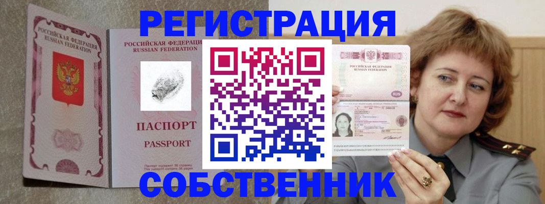 регистрация для школы в Кимрах