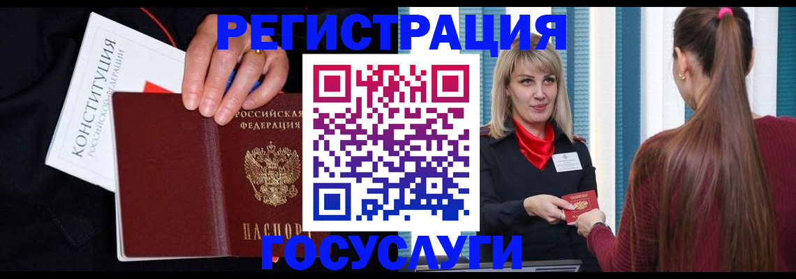 купить прописку в Кимрах