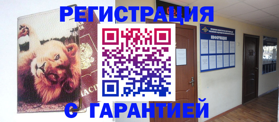 регистрация для дет. сада в Кимрах