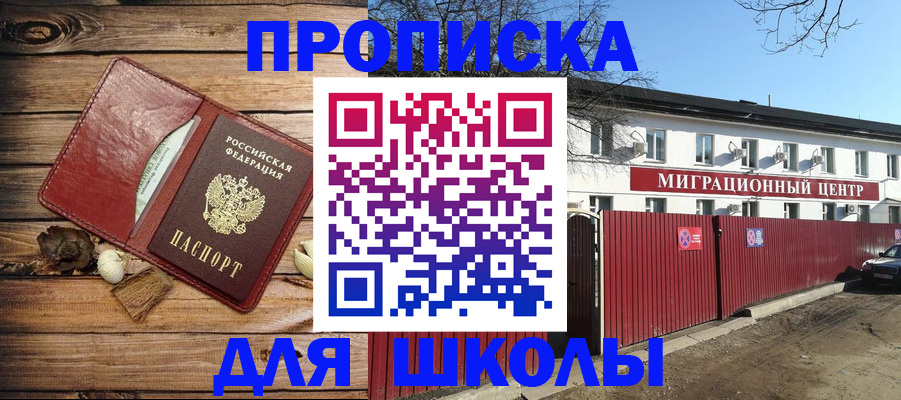 временная регистрация гарантия в Кимрах