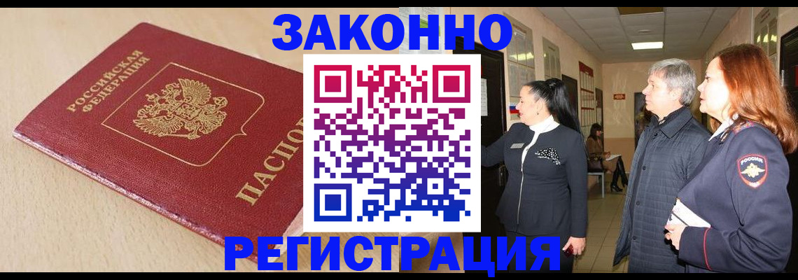 регистрация для школы в Кимрах